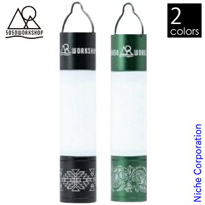 \最大1、000円OFFクーポン配信中/50/50WORKSHOP(5050 ワークショップ) ミニマライト TR8-5WS ランタン LED バッテリー おうちキャンプ ベランダキャンプ べランピング通販格安セール情報 楽天 通販