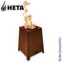 HETA クアド QUAD 81050 焚き火 焚火 たき火台 調理 キャンプ用品 アウトドア焚き火 焚火 たき火 アウトドア焚き火 焚火 たき火台 ペレット ストーブ
