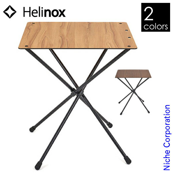 ヘリノックス カフェテーブル 19750026 テーブル キャンプ用品 アウトドアテーブル キャンプテーブル 売り尽くし 在庫処分 その1