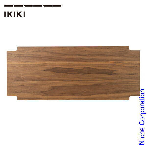 Rakuten - IKIKI（イキキ） トップパネル L ウォールナット 040124