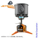 【即納】ジェットボイル スタッシュ Stash JETBOIL 1824400 シングルバーナー アウトドア バーナー キャンプ ストーブ 湯沸かし クッカー 鍋 登山 コンロ 日本正規品 日本製 Made in Japan