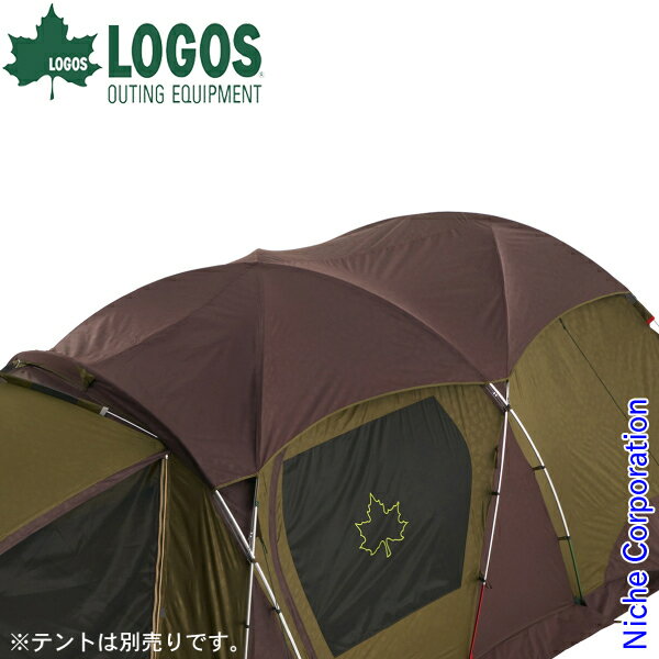 ロゴス プレミアムOPTION ソーラートップシート 3ルームドゥーブルXL用 71805602 テント タープ キャンプ用品