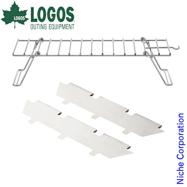 ロゴス ピラミッド・デバイダー&ラックセット XL 81064184 LOGOS the ピラミッドTAKIBI オプションパーツ キャンプ用品