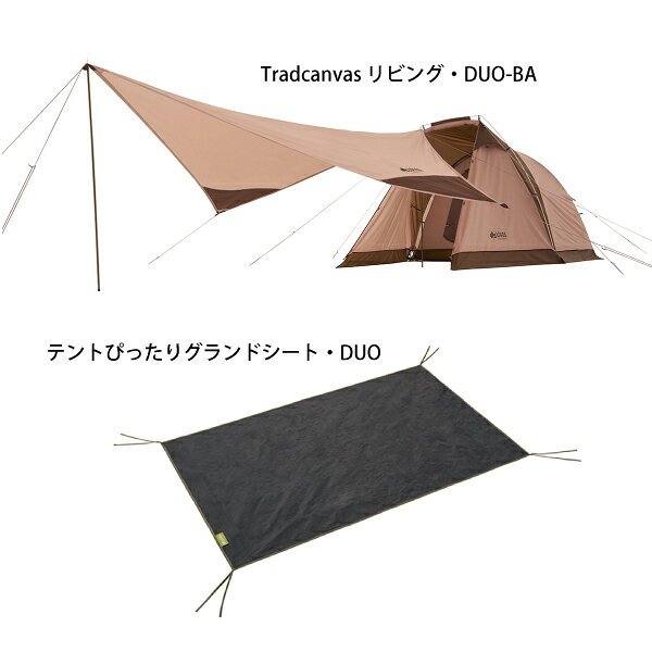 ロゴス Tradcanvas リビングDUO &タープセット 71805593 テント 2人用 キャンプ用品 nocu 2点セット ツーリング テント コンパクト タープ ソロキャンプ 注目商品 mitsuyoshi-10054546 ニッチ・リッチ・キャッチ サンプル画像2