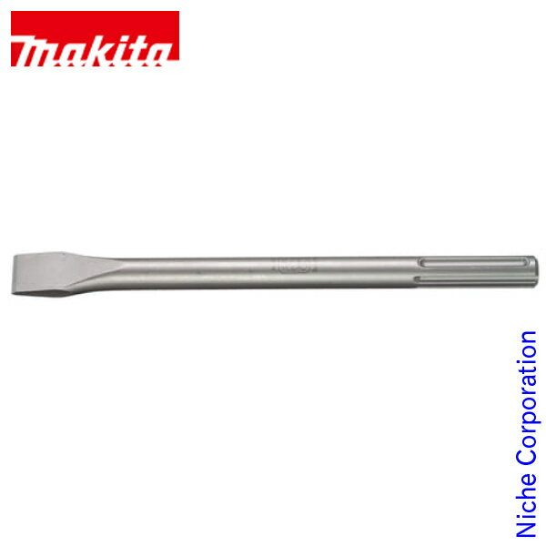 マキタ（makita） コールドチゼル 25x400mm A-55522 溝切り用 角出用