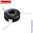 マキタ(makita) 樹脂刃セット品 3枚刃 255mm A-68339 樹脂刃ベース