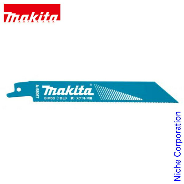 ޥmakita 쥷ץ֥졼 BIM62 A-69808 BI5Х᥿ ؤ 5