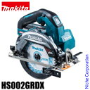 マキタ(makita) 165mm 充電式マルノコ HS002GRDX 丸のこ 電動 バッテリー・充電器付き 40Vmax 純正品