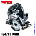 マキタ(makita) 125mm 充電式マルノコ 黒 HS474DRGXB バッテリ・充電器付 電動 コードレス バッテリー マキタ バッテリー 18V 純正...