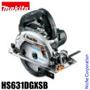 マキタ(makita) 165mm 充電式マルノコ 黒 HS631DGXSB バッテリ・充電器付 電動 コードレス バッテリー マキタ バッテリー 18V 純正...