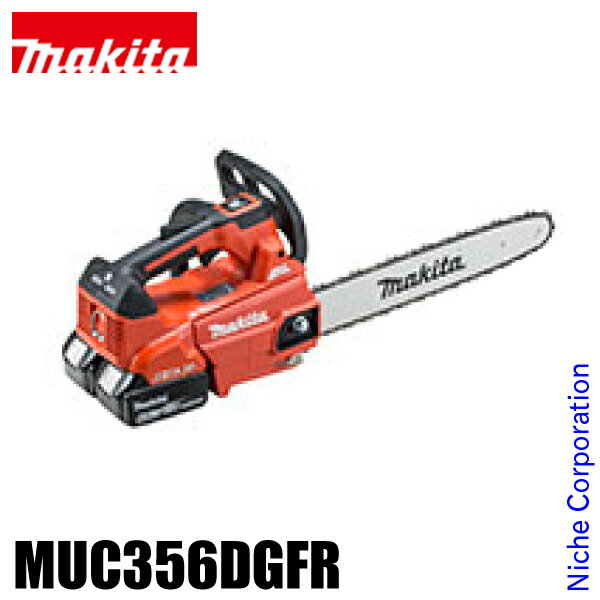 【即納】マキタ（makita） 充電式チェンソー ガイドバー 350mm 赤 MUC356DGFR チェーンソー 電動 バッテリー・充電器付き マキタ バッテリー 36V 純正品