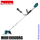 【5日は！枚数限定 最大1,000円OFFクーポン】マキタ makita 18V 充電式草刈機 Uハンドル MUR190UDRG バッテリー 充電器付き BL1860B×1 DC18RF 草刈り機 充電式 電動草刈り機 刈払い機 純正品