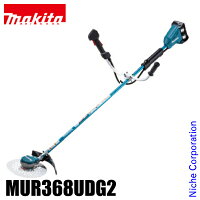 【即納】マキタ（makita） 充電式草刈機 Uハンドル MUR368UDG2 刈払機 刈り払い機 草刈り機 刈払い機 両手ハンドル 電動 バッテリー・充電器付き マキタ バッテリー 36V 純正品