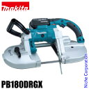 マキタ(makita) 充電式ポータブルバンドソー PB180DRGX バッテリ・充電器付 のこぎり 鋸 電動 防災 マキタ バッテリー 18V 純正品