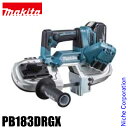 マキタ(makita) 充電式ポータブルバンドソー PB183DRGX バッテリ・充電器付 のこぎり 鋸 電動 防災 マキタ バッテリー 18V 純正品
