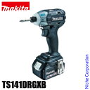 マキタ（makita） 充電式ソフトインパクトドライバ TS141DRGXB バッテリ 充電器付 電動ドライバー 電動工具 マキタ インパクトドライバー バッテリー 18V 純正品