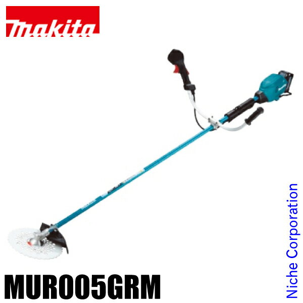 【即納】マキタ（makita） 充電式草刈機 255mm Uハンドル 青 MUR005GRM バッテリ・充電器付 マキタ バッテリー 40Vmax 純正品