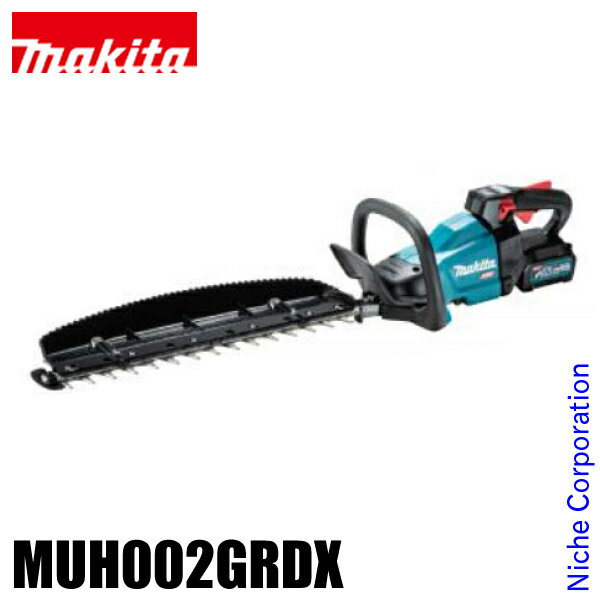 マキタ（makita） 充電式ヘッジトリマ 500mm バッテリ 充電器付き MUH002GRDX BL4025 DC40RA 剪定 コードレス マキタ バッテリー 40Vmax 純正品