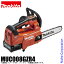 ޥmakita 40Vmax ż󥽡  20cm 25AP-52E ΤΤ MUC008GZR4 ХåƥꡦŴ ż 󥽡 Хåƥ꡼ 󥽡 