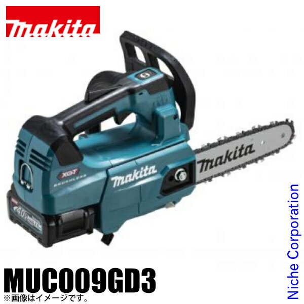 マキタ 40Vmax 充電式 チェンソー 青 30cm 80TXL-51 バッテリー・充電器付き makita MUC009GD3 チェーンソー 電動 バッテリーチェーンソー バッテリーチェンソー 純正品