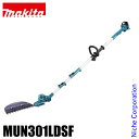 【即納】マキタ makita 18V 充電式ポールバリカン バッテリー 充電器付き MUN301LDSF 電動 ヘッジトリマ バッテリー式 ヘッジトリマー 剪定 高木 高枝 生垣 植栽 垣根 植え込み 純正品