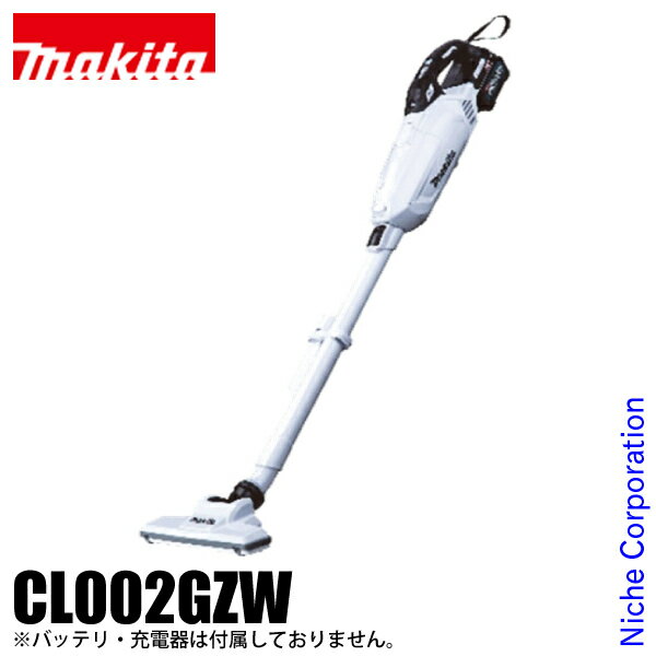 マキタ（makita） 40Vmax 充電式クリーナー スノーホワイト 本体のみ CL002GZW バッテリ・充電器別売り マキタ 掃除 紙パック
