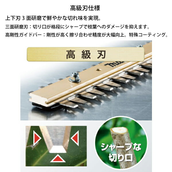 �ޥ��� makita ���㡼�֥졼�ɥ��å���֥� 400mm ���� A-47955 �إå��ȥ�� �ؿ� �إå��ȥ�ޡ� �ؤ��� �� ���������꡼