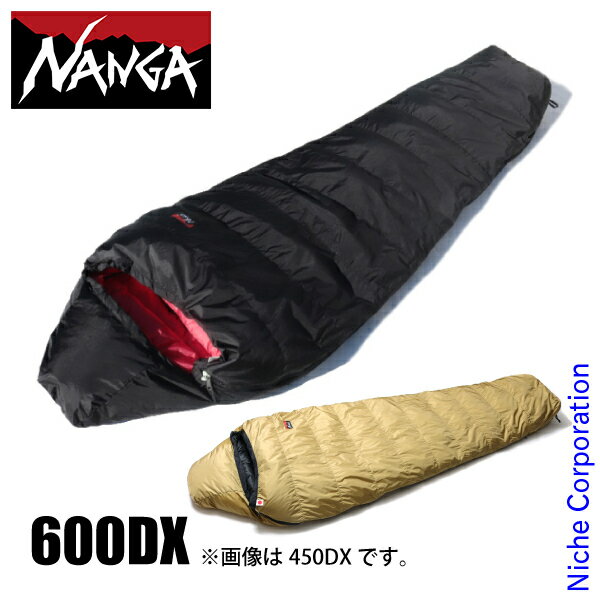 ナンガ シュラフ オリジナル オーロラライト 600DX NANGA H-AURORA600 寝袋 アウトドア マミー型 キャンプ マミー型寝袋 ダウン ダウンシュラフ スリーピングバッグ 別注