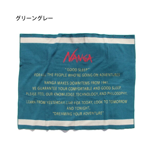 ナンガ トラディショナルブランケット N1N1 寝具 ブランケット NANGA ひざ掛け おしゃれ 大判 膝掛け ひざかけ アウトドア 防寒 スナップボタン nocu 注目商品 mitsuyoshi-10058196 ニッチ・リッチ・キャッチ サンプル画像2