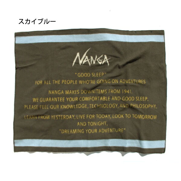 ナンガ トラディショナルブランケット N1N1 寝具 ブランケット NANGA ひざ掛け おしゃれ 大判 膝掛け ひざかけ アウトドア 防寒 スナップボタン nocu 注目商品 mitsuyoshi-10058196 ニッチ・リッチ・キャッチ サンプル画像3