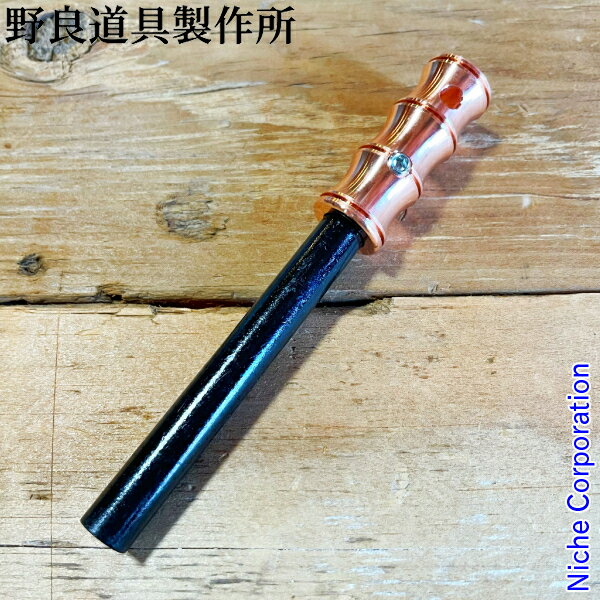 野良道具製作所 銅ハンドルメタルマッチ野良スティック 竹 mini 10mm径 NORA-016 ブッシュクラフト 火起こしのサムネイル