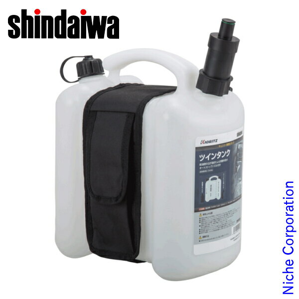 樂天商城 - 新ダイワ 携行用ツインタンク DT000630 携行タンク 混合燃料 チェンオイル やまびこ