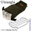 トランギア メスティン用 HDケース オリーブ メッシュトレイ 底網 TR-619101 TR-SS210 ライスクッカー キャンプ用品 trangia アルミ製 飯ごう はんごう 飯盒 収納袋 日本製 Made in Japan