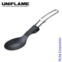 【5日は!枚数限定 最大1,000円OFFクーポン】ユニフレーム FDスプーンTi フッ素 667989 UNIFLAME キャンプ用品 アウトドア コンパクト...