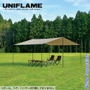 ユニフレーム REVOスクエアタープ 4x4 TAN UNIFLAME 682302 アウトドア キャンプ タープ レクタタープ nocu