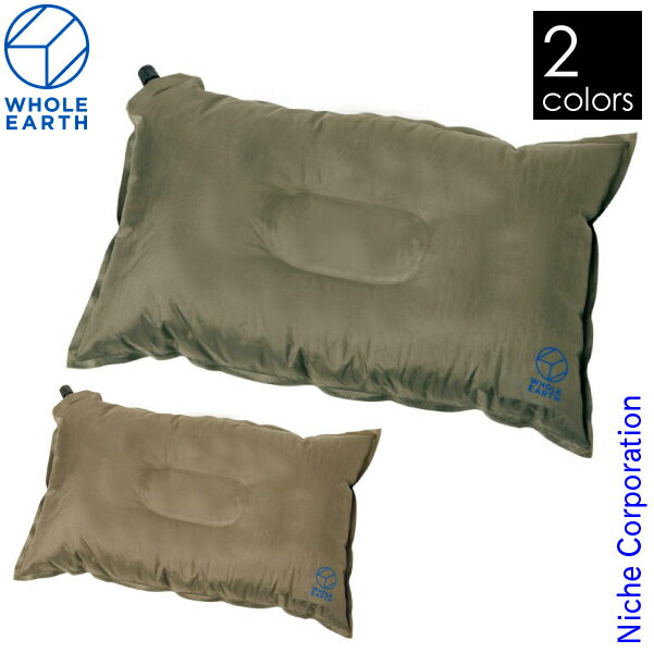 ＼最大1,000円OFFクーポン配信中／ホールアース AIR PILLOW WE23DG56 エアピロー 枕 テント