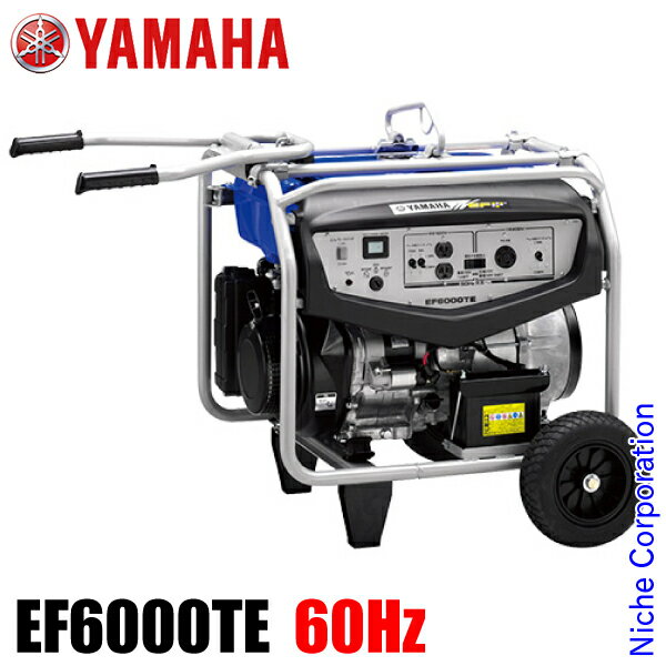 ヤマハ 発電機 EF6000TE 60Hz（西日本仕様） 4サイクル発電機 &ホイールキットセット 試運転済 始動稼働確認済 新品・オイル充填済 非常用電源 防災 車輪あり ホイール付き EF6000TE-WKIT