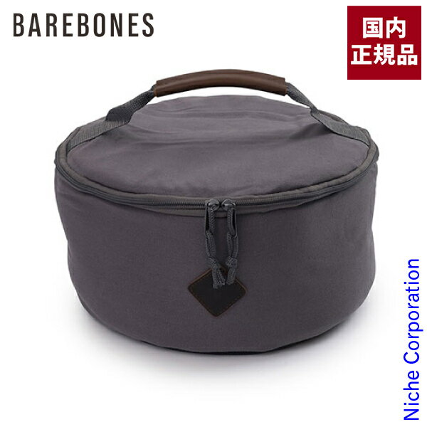 ベアボーンズ スモールパテッドランタンバック 20230016003000 国内正規品 ライト ランタン 収納 ケー..