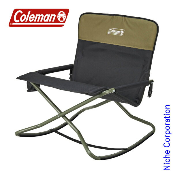 【20日限定！最大1,000円OFFクーポン配信中】コールマン クロスロッカー 2000039178 ローチェア キャンプ用品 39ショップ キャンペーン 買いまわり