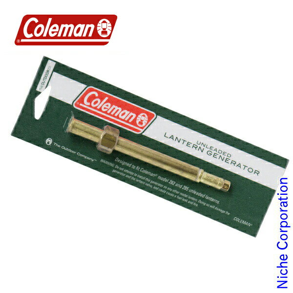 コールマン ジェネレーター #200B・285・282 285-5891 コールマン coleman コールマン ランタン スペアパーツ ランタン コールマン ランタン coleman アウトドア ランタン 防災・地震・非常・救急 SA キャンプ用品のサムネイル