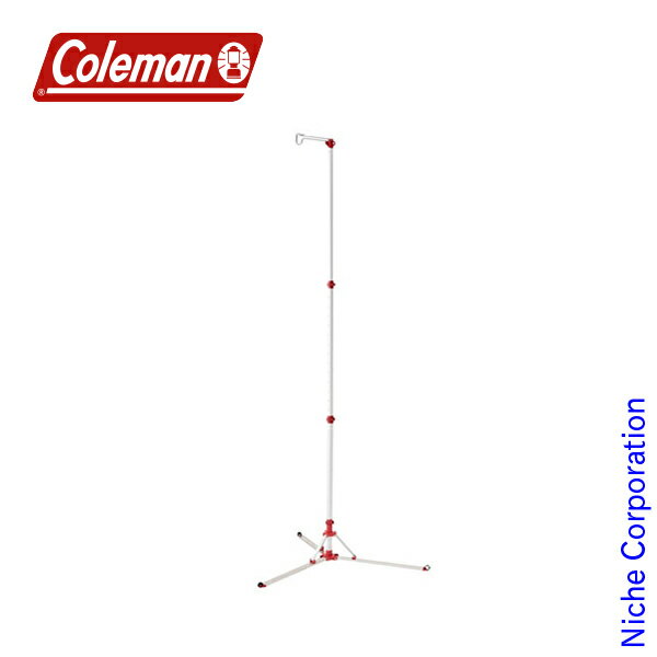 コールマン ランタンスタンド IV 2000031266 キャンプ用品 防災