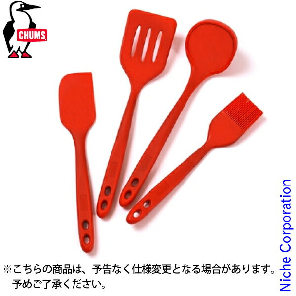 チャムス チャムスキッチンツールセット CH62-1726-R001-00 クッカー お玉 ヘラ キャンプ用品 nocu 売り尽くし 在庫処分