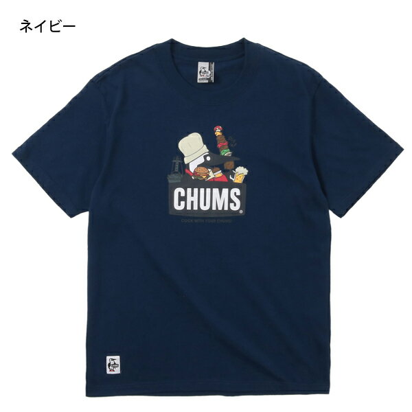 チャムス BBQブービーTシャツ CH01-1963 ウェア トップス Tシャツ アウトドア メンズ 半袖 春夏 キャンプ用品 売り尽くし 在庫処分