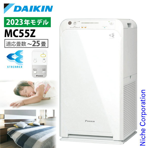 ダイキン 空気清浄機 2023年モデル ダイキン 空気清浄機 DAIKIN 正規...