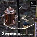 エフィム オクタゴンプレート 2ウェイスタンド用 OC-PL1 テーブル 5050WORKSHOP 2WAY STAND 用 ゴールゼロ 装着 アウトドア キャンプ おしゃれ 注目商品