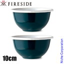 【25日は!枚数限定 最大1,000円OFFクーポン】ファイヤーサイド 琺瑯ボウル10cm 青 2個セット テーブルウェア 食器 ほうろう ホーロー ホウロウ ボール アウトドア キャンプ