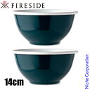 【25日は!枚数限定 最大1,000円OFFクーポン】ファイヤーサイド 琺瑯ボウル14cm 青 2個セット テーブルウェア 食器 ほうろう ホーロー ホウロウ サラダボウル スープボウル 洋風