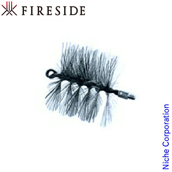 (A) ワイヤー ブラシ Φ177mm 用 [ 4173 ] 煙突掃除 煙突ブラシ 薪 薪ストーブ アクセサリー 暖炉 ファ..