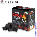 ファイヤーサイド fireside ココキューブ 38009 BBQグリル 燃料 木炭 チャコール