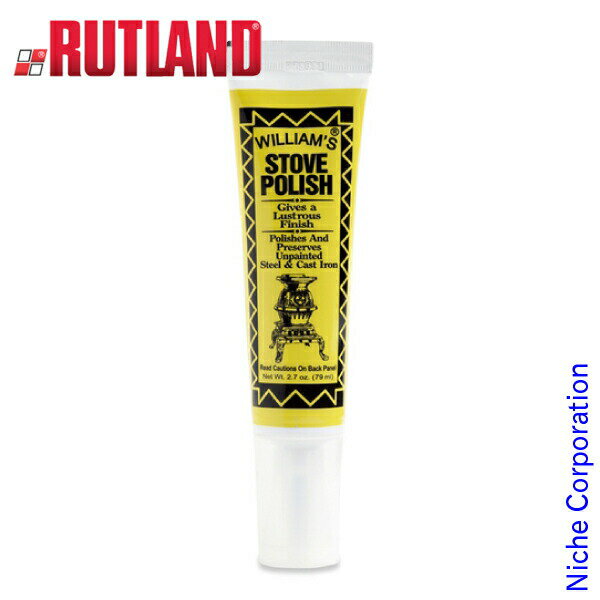 ルトランド ( RUTLAND ) ストーブポリッシュ R00710 薪ストーブ 暖炉 磨き 艶出し つや出し グレー